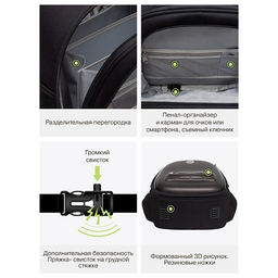 RAz-587-7 Рюкзак школьный - Grizzly фото 44
