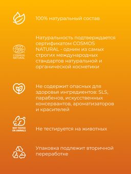 Маска для лица Для проблемной кожи - Siberina фото 10