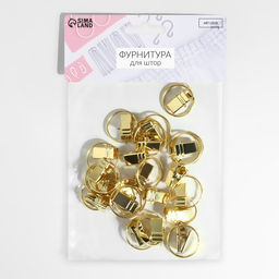 Кольцо для карниза, с зажимом, d=22/26 мм, 20 шт., цвет золотой