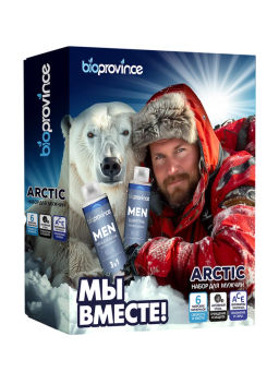 BIOPROVINCE набор ARCTIC (БЕЛЫЙ МЕДВЕДЬ) (гель д/душа 250мл+шампунь д/волос 250мл)