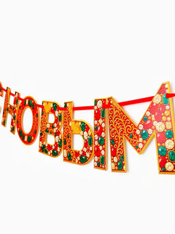 Гирлянда на ленте «С Новым Годом!», 200 см