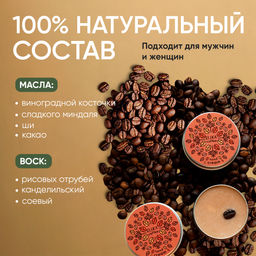 КРЕМ-МАСЛО ДЛЯ РУК ТЫКВЕННЫЙ ЛАТТЕ, 30 гр (с биркой) - Elska фото 3