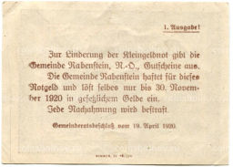 20 геллеров 1920 года Австрия Рабенштайн-ан-дер-Пилах (нотгельд)
