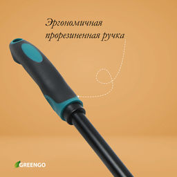 Рыхлитель Greengo, длина 36 см, 3 зубца, эргономичная прорезиненная ручка  фото 4