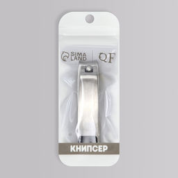 Кусачки книпсер маникюрные, с пилкой, прорезиненная ручка, 6 см