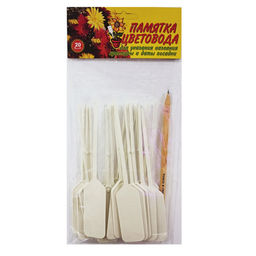 Памятка цветовода (20 указателей п/эт. h 158мм, карандаш)