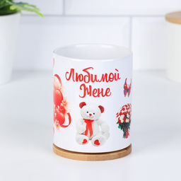 Кружка сублимация Любимой жене бокалы, c нанесением - Дарим красиво фото 2