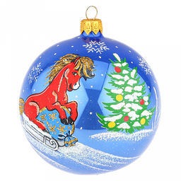 Елочная игрушка шар стеклянная Зодиак. Лошадка д9,5см, ручная художественная роспись, подарочная упаковка, цвета микс, Символ 2026 года (Россия)
