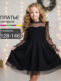 Платье вечернее нарядное UD 7361 черный - Mini maxi фото 6