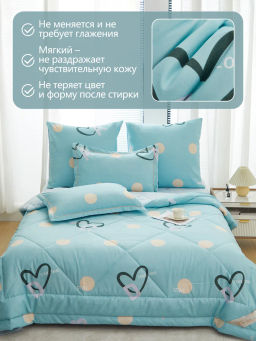 Одеяло Alanna Сатин Люкс с простыней и наволочками ODALAL009 Евро