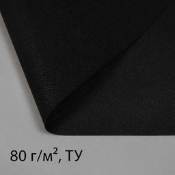 Материал мульчирующий, 10×1.6 м, плотность 80 г/м², спанбонд с УФ-стабилизатором, чёрный, Greengo, Эконом 30%