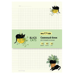 Сменный блок 80л. А5, белый, в клетку "Black Cats" (MS_57271, "MESHU")
