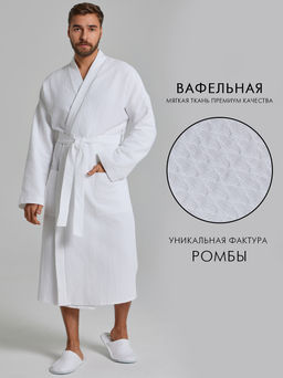 Вафельный удлиненный халат Кимоно унисекс "Ромбы" белый В-14 (9)