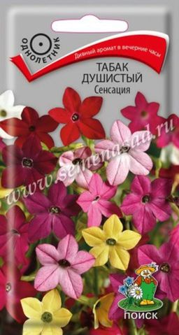 Табак Душистый Сенсация (ЦВ) (1) 0,25гр.