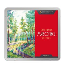 ВКФ Живопись Набор цветных карандашей JIV-CPM-1024 заточенный 2 х 24 цв. в металлической коробке