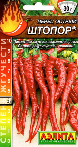 Перец острый Штопор 20шт. (Аэлита)