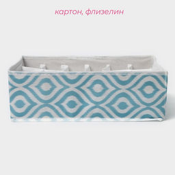 Органайзер для хранения белья Доляна Лагуна, 18 ячеек, 353012 см, бирюзовый  фото 2