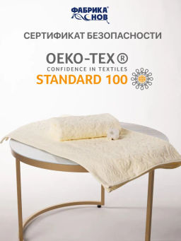 Полотенце махровое жаккардовое ROSELYN мод. J-176 размер 70*140 пл. 500 гр/м2 - Фабрика снов фото 4