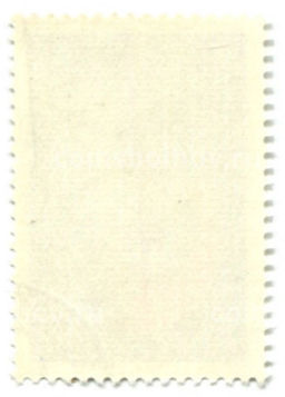 Марка Дубна  объединённый институт ядерных исследований  20 лет  1976 год