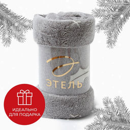 Плед светящийся в темноте «Этель. Twigs», 200×220 см, корал-флис, 220 г/м²