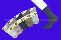 Цена за 10 пар. Термоноски МУЖСКИЕ медицинские из шерсти ламы арт. 7140