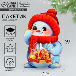 Цена за 10 шт. Пакет под сладости новогодний «Снеговик», 11×6 см