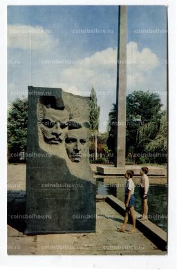 Открытка Новочеркасск Памятник Ф.Подтелкову и М.Кривошлыкову