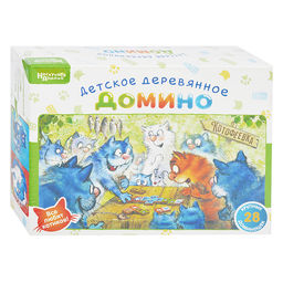 Нескучное домино "Котофеевка" ("Синие коты" худ. Зенюк)