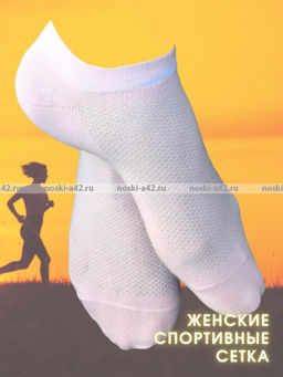 Цена за 10 пар. ЮстаТекс носки женские 2с15 СПОРТ ассорти 23-25 - Юста-текс фото 195