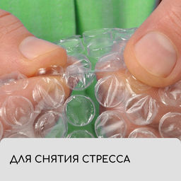 Плёнка воздушно - пузырчатая, толщина 40 мкм, двухслойная, длина 10 м, ширина 75 см, Greengo