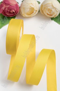 Лента репсовая 2,5 см*20 ярд (SF-3451) желтый №132