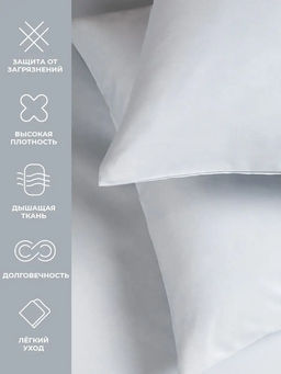 Наволочка 2 шт 70х70 см Моноспейс серый - Ecotex фото 3