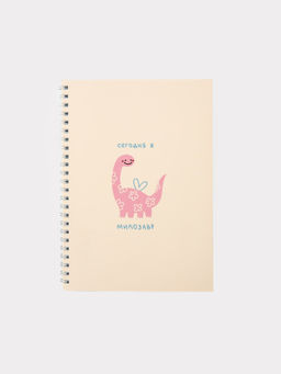 Блокнот Динозавр