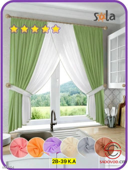 Кухонный набор тюль вуаль