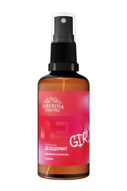 Дезодорант Лавандовое настроение с цинком