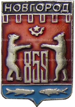Значок Новгород