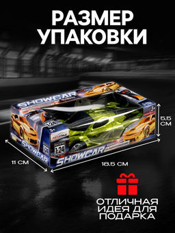 Машина радиоуправляемая Шоукар, работает от батареек, цвет зелёный - Автоград фото 4