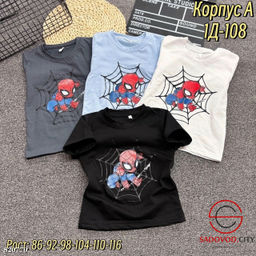 Футболка для детей с рисунком