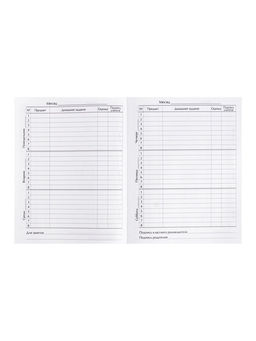 Дневник школьный для 1-11 классов, «Дино», твёрдая обложка 7БЦ, глянцевая ламинация, 40 листов