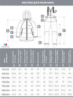 Костюм 7м1725 синий/графит - Nikastyle фото 18
