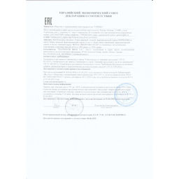 Перец мини оранжевый, фаршированный сыром, в масле Royal Moditerranean, ст.банка, 250г