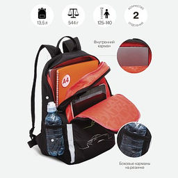 RB-351-3 Рюкзак школьный - Grizzly фото 15