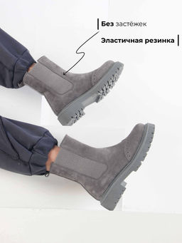 Челси 360.P.taskanagr. серый замок замша/байка - Edart фото 5