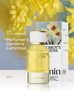 Dilis Духи экстра для женщин Perfumers Gardens Luminous 50 мл