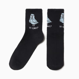 Цена за 2 шт. Носки мужские KAFTAN Ti cho размер 41-44 (27-29 см)
