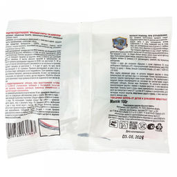 Средство от грызунов Крысиная смерть 100г мягкие брикеты, Аллигатор (Россия) - Домашняя Мода фото 2