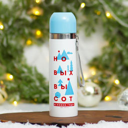 Подарочный набор «Новых высот», термос, кружка 2 шт