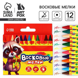Цена за 3 шт. Восковые мелки, 12 цветов Енотик