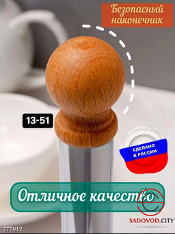 Держатель для бумажных полотенец