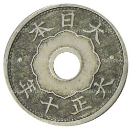 5 сен 1921 года Япония